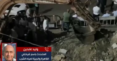 شركة مياه الجيزة تكشف لتليفزيون اليوم السابع تفاصيل عودة الخدمة وانتظامها