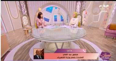 الكهرباء: الاستهلاك تخطى 39 ألف ميجا لأول مرة فى التاريخ مداخلة منصور عبد الغنى المتحدث الرسمى باسم وزارة الكهرباء