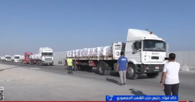 مداخلة خالد فؤاد، رئيس حزب الشعب الديمقراطي