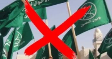 دعوات في كندا لتصنيف الإخوان "منظمة إرهابية" وتحذير من "عملية حضارية جهادية" حظر الإخوان الإرهابية
