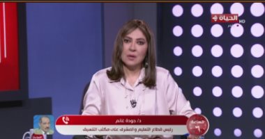 مداخلة رئيس قطاع التعليم والمشرف على التنسيق