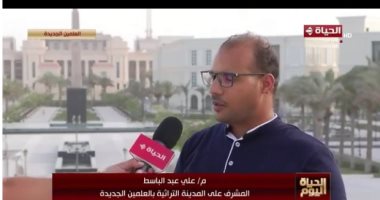 المشرف على المدينة التراثية: مقامة على مساحة 260 فدانا وبها جميع الخدمات