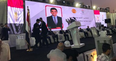 جانب من المؤتمر