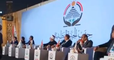 حزب الجبهة الوطنية ينظم مؤتمرًا حاشدا بالبحيرة لدعم مرشحه فى مجلس الشيوخ