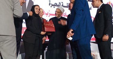 حزب الجبهة الوطنية يكرم الاولى على الثانوية العامة بالبحيرة خلال مؤتمر مجلس الشيوخ