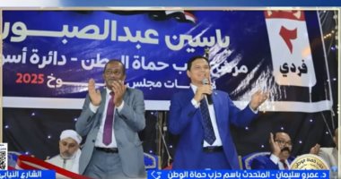 حماة الوطن: نحظى بحضور جماهيري لافت.. وهذه توجيهاتنا للمرشحين