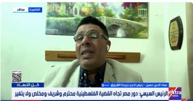 عماد الدين حسين: مصر الأكثر تضحية من أجل فلسطين على مر التاريخ