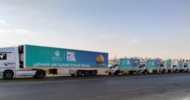 التحالف الوطنى يستعد لإطلاق قافلة مساعدات غذائية وطبية لقطاع غزة.. صور