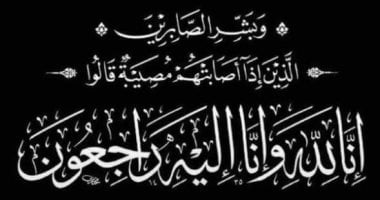 رئيس الأوبرا ينعى شقيق المخرج خالد جلال رئيس الأوبرا ينعي شقيق المخرج خالد جلال