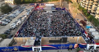 المؤتمر الجماهيري للجبهة الوطنية