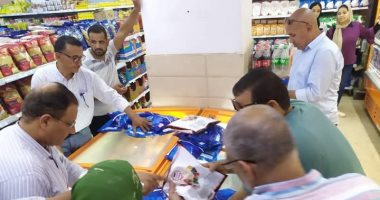 ضبط 4.5 طن لحوم ودواجن وأسماك غير صالحة للاستهلاك فى الغربية حملة الطب البيطري
