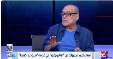 أحمد نبيل: تعليم الأطفال فن البانتومايم غيّر نظرتهم للتعبير عن المشاعر