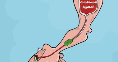 كاريكاتير اليوم السابع