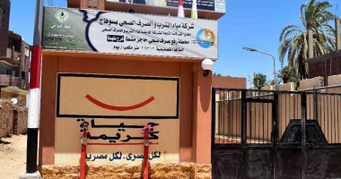 بتكلفة 98 مليون جنيه.. تعرف على محطة الصرف بقرية "حاجر مشطا" بسوهاج .. صور