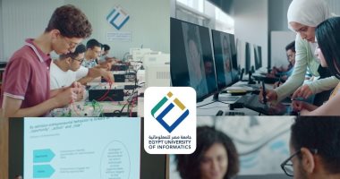 تنسيق الجامعات الأهلية 2025.. تفاصيل البرامج الدراسية بجامعة مصر للمعلوماتية