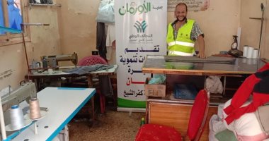 تنفيذ 2834 مشروع تمكين اقتصادى للأسر الأولى بالرعاية فى كفر الشيخ