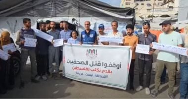 صحفيو غزة يطالبون بإنقاذ صحفية وأسرتها من تحت الأنقاض.. فيديو صحفيو غزة