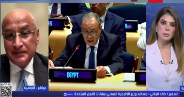 السفير خالد البقلي: ندعم أي جهد دولي يكرّس حقوق الفلسطينيين ونسعى لتعزيز الاعتراف الكامل بدولتهم