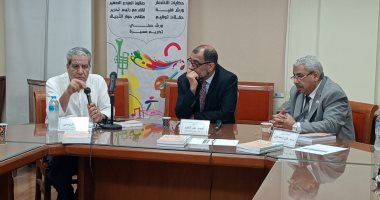 الرقابة ومسرح الطفل فى "منتدى ثقافة الطفل" بالمجلس الأعلى للثقافة منتدي ثقافة الطفل