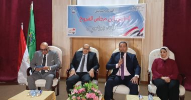 جامعة قناة السويس تنظم صالونًا سياسيًا بعنوان "شارك بوعى" بحضور أكرم القصاص