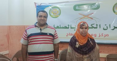 آمنة وعمرو خلف 