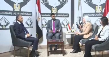 صالون التنسيقية يناقش أغلبية التأثير بالفصل التشريعي الأول بمجلس الشيوخ