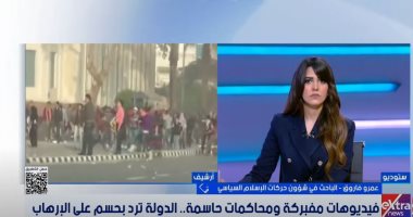 الإعلامية آلاء شتاء خلال تغطيتها على قناة إكسترا نيوز