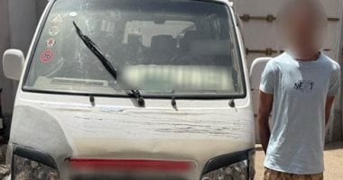 على طريقة شهاب من عند الجمعية.. ضبط المتهم بالتعدى على سيدة بمفتاح حديدى ضبط المتهم بالتعدى على سيدة بمفتاح حديدى
