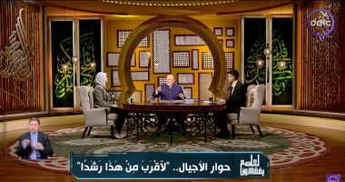 الشيخ خالد الجندي: لا تخوفوا الناس من الدين 