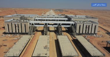 محطة حدائق اكتوبر 