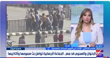 باحث: جماعة الإخوان تمارس خيانة موثقة.. وتتاجر بالقضية الفلسطينية ضد مصر