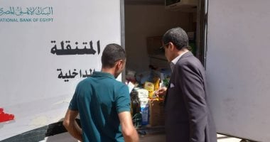 توزيع أغذية واسطوانات بوتاجاز على أهالى قرية برخيل بسوهاج المتضررين من الحرائق