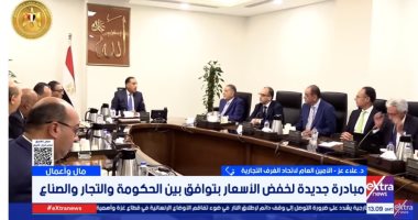 اتحاد الغرف التجارية: الأوكازيون يبدأ 4 أغسطس ويشمل كافة القطاعات