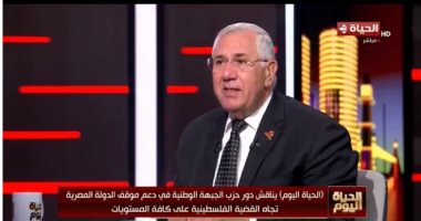 أمين الجبهة الوطنية: الرئيس السيسى يبذل كل ما يملك فى سبيل الدفاع عن قضية فلسطين
