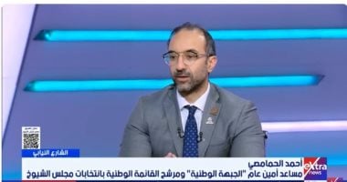 النائب أحمد الحمامصي مرشح حزب الجبهة الوطنية