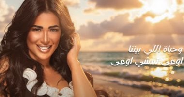علياء صبحى