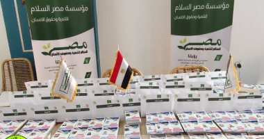 مصر السلام:  تتابع التزام المرشحين والأحزاب بفترة الصمت الانتخابي في انتخابات مجلس الشيوخ 2025