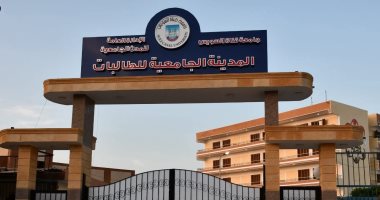 جامعة قناة السويس تفتح باب التسكين بالمدن الجامعية بالإسماعيلية
