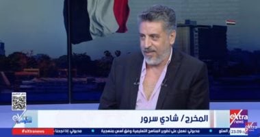 شادي سرور: المسرح يفرز النجوم ويصنع الخريطة الفنية الحقيقية في مصر المخرج شادي سرور