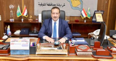 بيطري المنوفية: ضبط 2.5 طن لحوم ودواجن وأسماك وكبدة غير صالحة للاستهلاك الآدمى