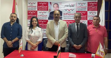 "المصريين الأحرار" يتابع تصويت الشيوخ من الخارج عبر غرفة عمليات مركزية "المصريين الأحرار" يتابع تصويت الشيوخ من الخارج