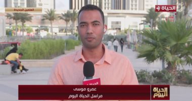 مراسل "الحياة اليوم": استمرار الاستعدادات الخاصة بحفل الهضبة عمرو دياب بالعلمين