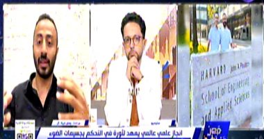 باحث عالمي مصري: نقدم شريحة بحجم شعر الرأس تحمل تكنولوجيا معمل كامل في جسيمات الضوء