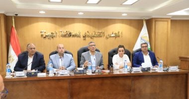 محافظ الجيزة يكلف بمتابعة دورية وميدانية لمعدلات تنفيذ الخطة الاستثمارية جانب من الاجتماع