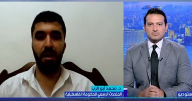 متحدث الحكومة الفلسطينية: مظاهرات تل أبيب ضد السفارة المصرية مشهد محزن ومرفوض فلسطينياً