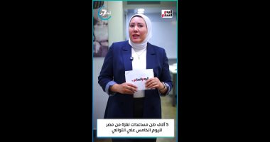 لأول مرة على تليفزيون اليوم السابع.. نشرة "أحلى 7" لنشر الأخبار الإيجابية فى مصر