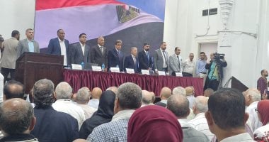 الجمعية العمومية 