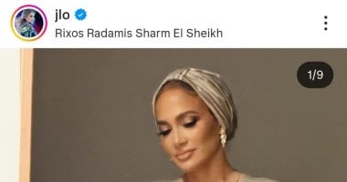 جينيفر لوبيز تنشر صورها فى مصر بعد حفلها بشرم الشيخ جينيفر لوبيز