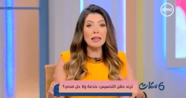 شريهان أبو الحسن تروى تجربتها مع حقن التخسيس فى "ست ستات".. فيديو