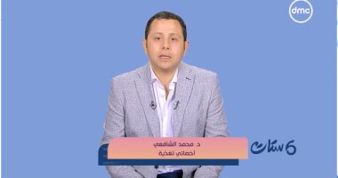 ما هي الأنظمة الغذائية المناسبة مع حقن التخسيس؟.. أخصائى تغذية يجيب